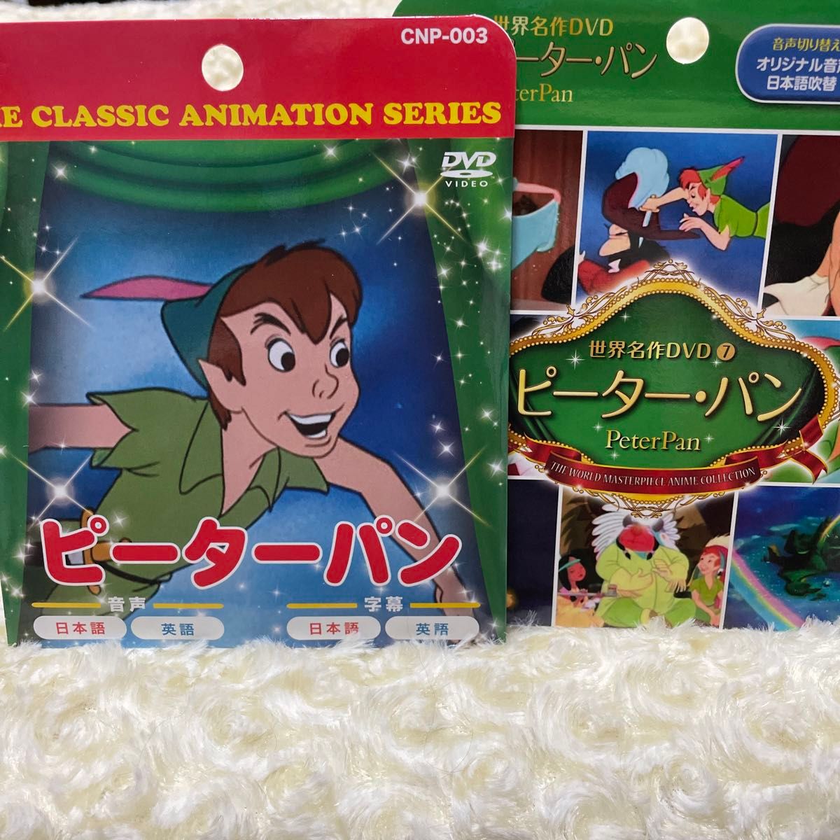 新品 未使用 ディズニーDVD プリンセス キッズ 映画｜Yahoo!フリマ（旧