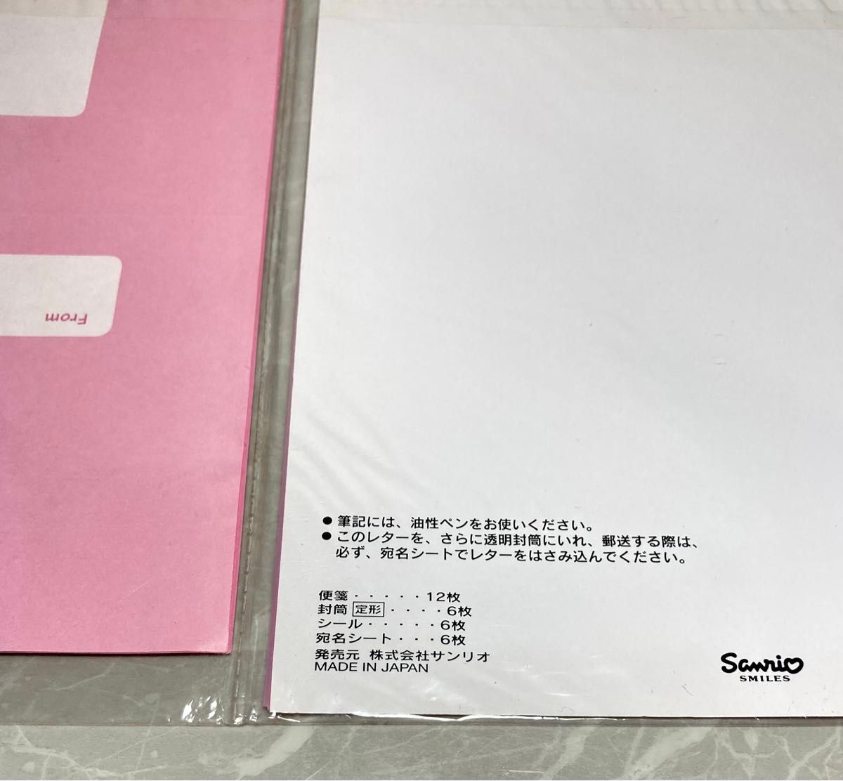 1996 1997 希少 Sanrioハローキティ3点セット(ノート・レターセット