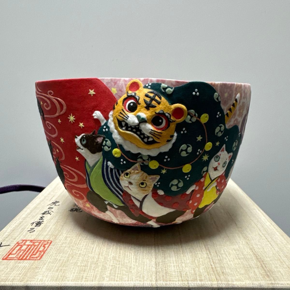 小林佐和子 練込茶碗 虎の威を借る 真作保証 陶芸 共箱 ぐい呑｜Yahoo