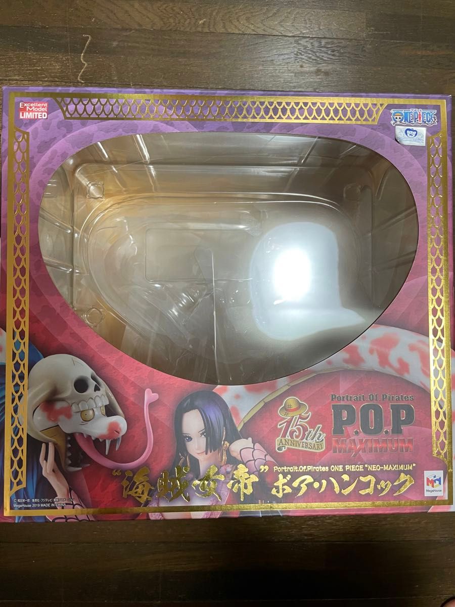 POP “NEO-MAXIMUM”海賊女帝ボア ハンコック 箱あり 国内正規品 値下げ
