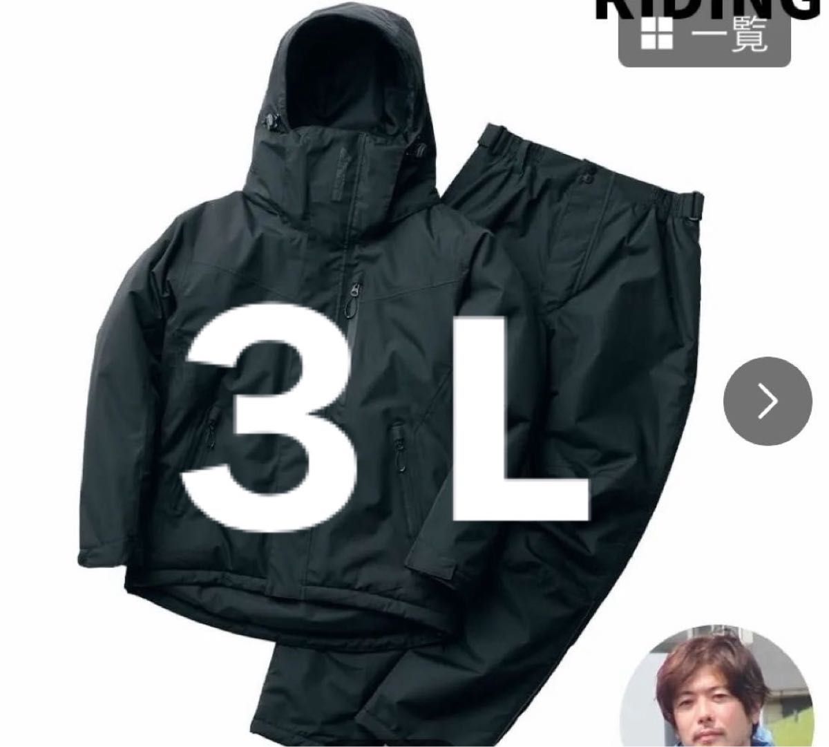 3L】ワークマン イージス防水防寒スーツ リミテッドブラック WORKMAN