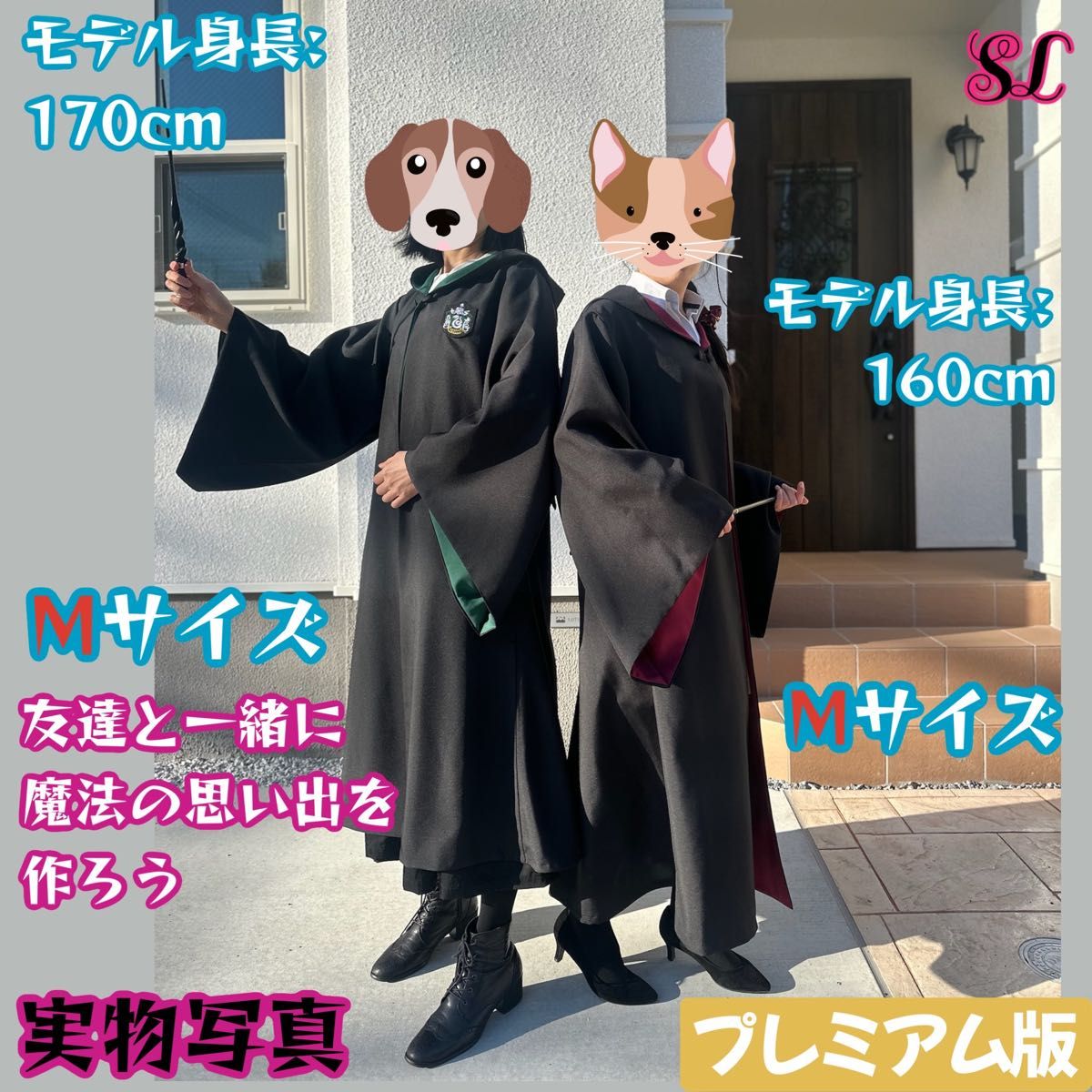 グリフィンドール ハリーポッター ローブ マフラー 超高品質2点セット