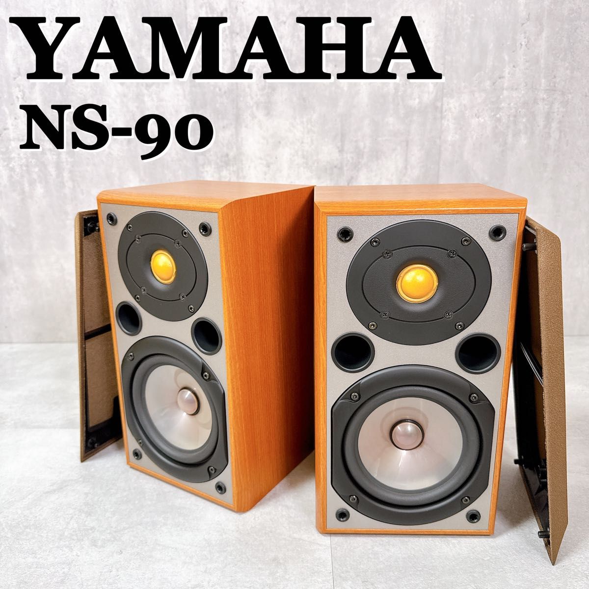 美品】YAMAHA NS-90 2本組 動作確認済 連番ヤマハ スピーカー 美品