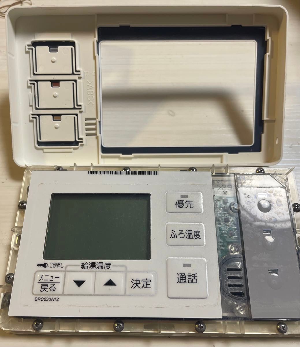 ダイキン エコキュート 浴室リモコン BRC030A12｜Yahoo!フリマ（旧