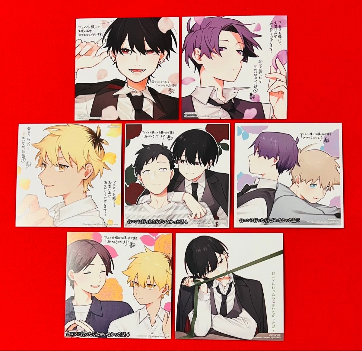 新品非売品】合コンに行ったら女がいなかった話 アニメイト購入特典