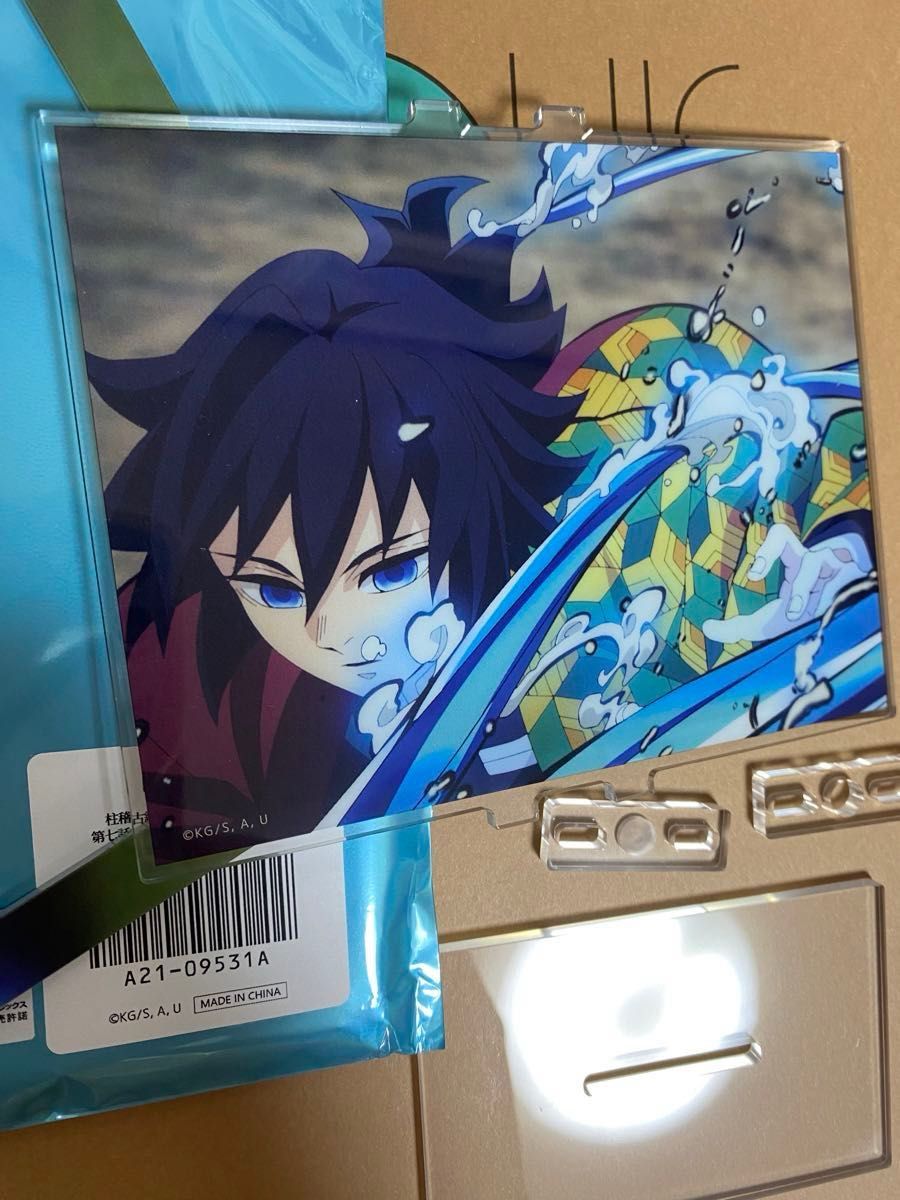 鬼滅の刃 柱稽古編 義勇と実弥の稽古ランダム回転アクリルスタンド