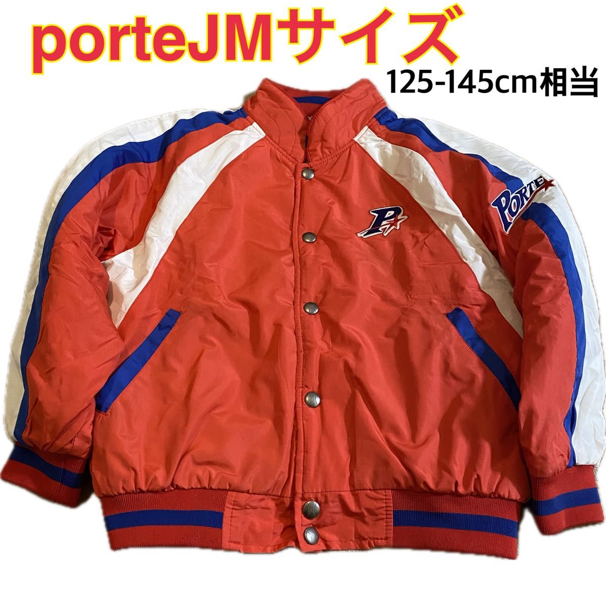 Porte ポルテ グランドコート JL ユニフォーム S 150 160 野球 Porte