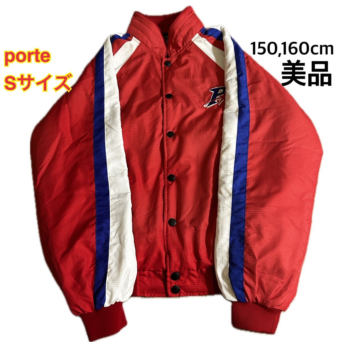 野球 ポルテ ジャンバー ポルテ グラウンドコート 野球 MIZUNO 150