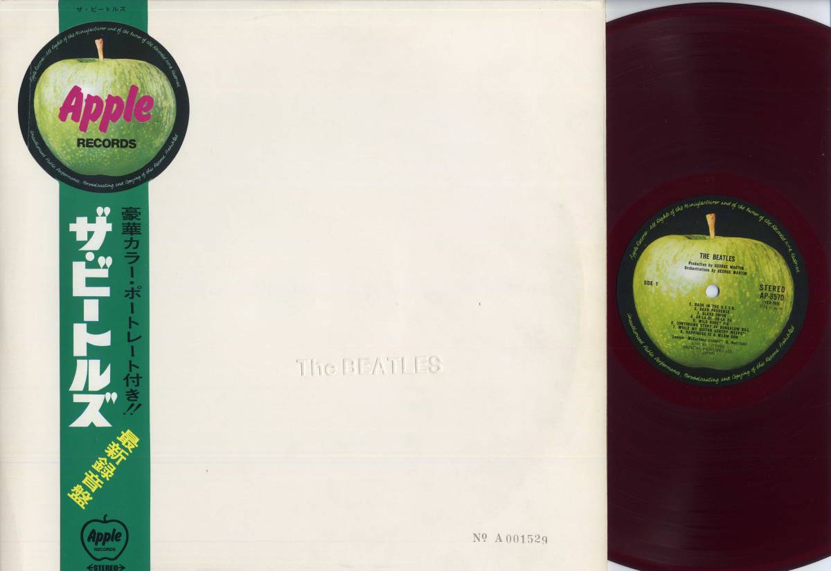 Yahoo!オークション - LP ビートルズ/ホワイトアルバム(丸帯赤盤2LP/シ