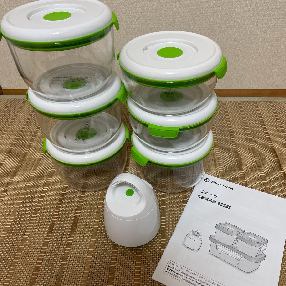 ショップジャパン フォーサ本体 真空コンテナ 中×3 小×2 +おまけ中×1