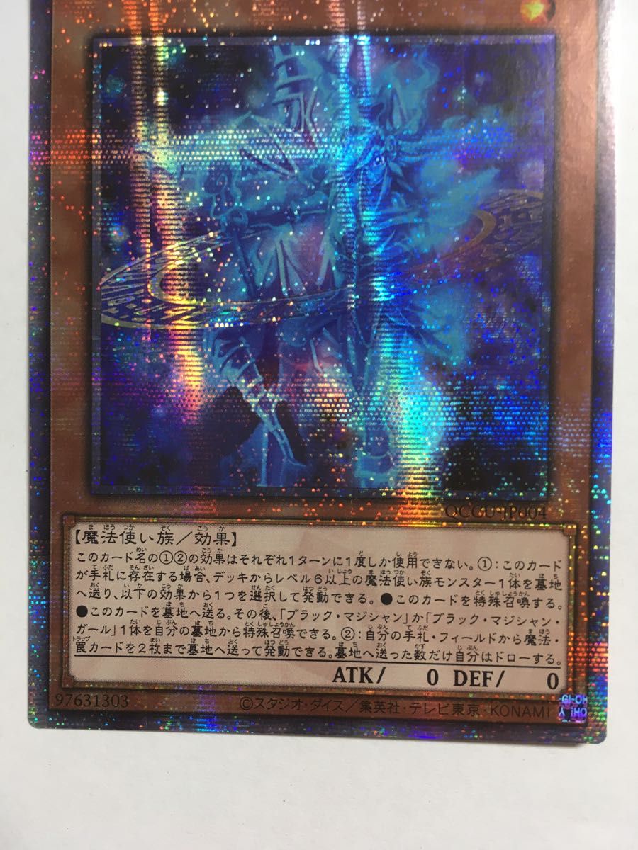 遊戯王マジシャンズ・ソウルズ 25th アジア版｜Yahoo!フリマ（旧PayPay