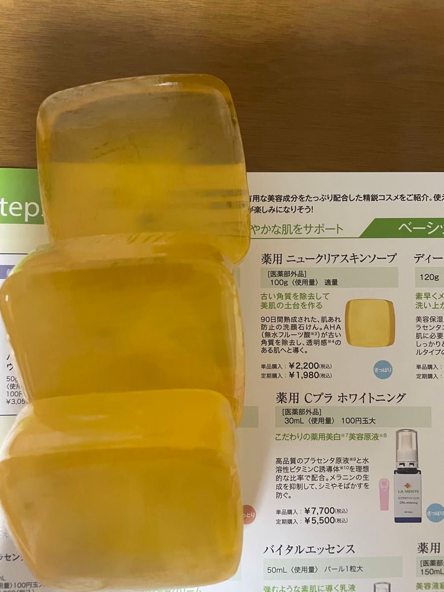 薬用ニュークリアスキンソープ 10個 【公式通販】