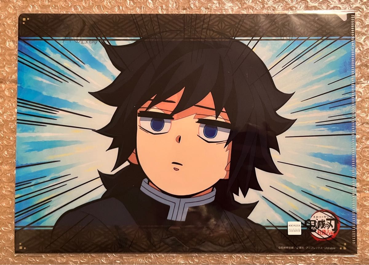 鬼滅の刃 柱稽古編 ダイニング 第四期 限定 非売品 ランダム