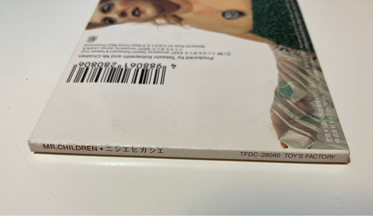 8cmシングルCD Mr Children ニシエヒガシエ レトロCD ミスチル 桜井