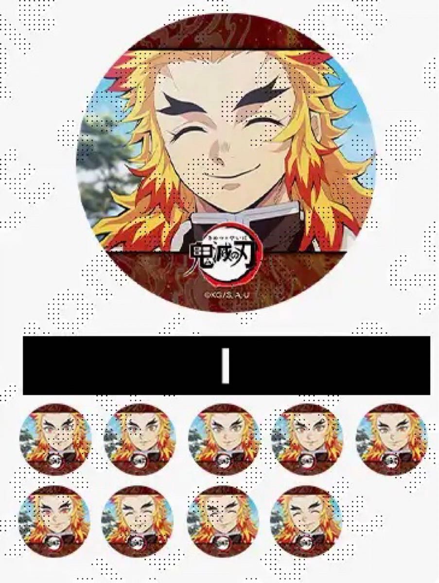 鬼滅の刃 ランダム アニメーション缶バッジ 煉獄 煉獄杏寿郎 I｜Yahoo