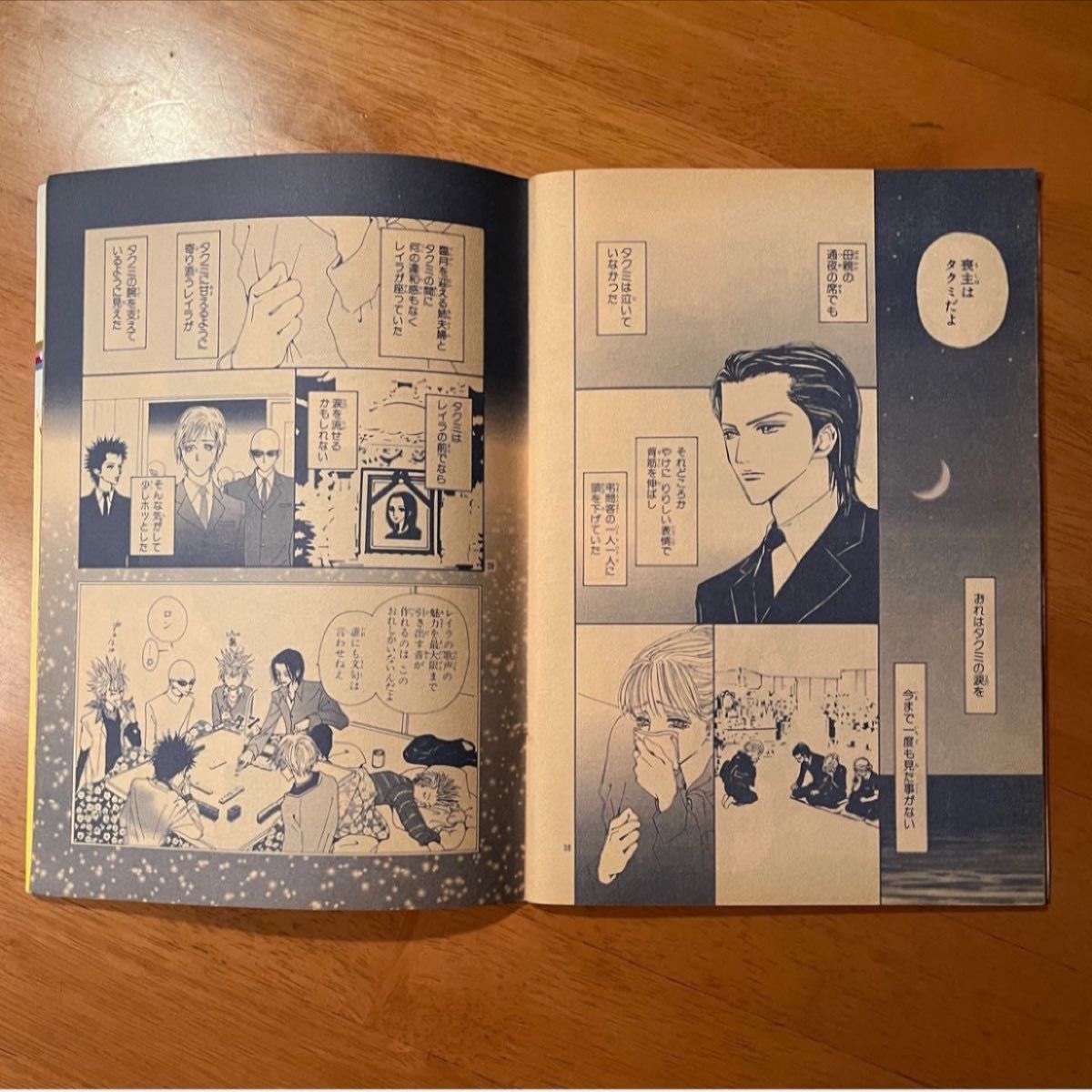 NANA 読み切り特別編 NAOKI ナオキ NOBU ノブ 矢沢あい 番外編｜Yahoo