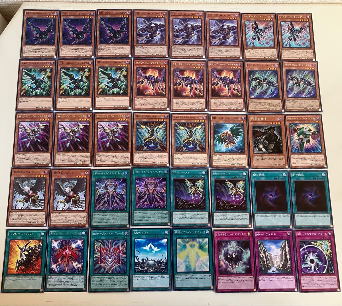 レイドラプターズ RR デッキ 遊戯王 構築済みデッキ｜Yahoo!フリマ（旧