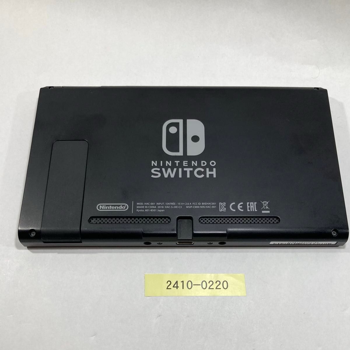 Nintendo Switch HAC 2018年製 未対策機 本体のみ｜Yahoo!フリマ（旧