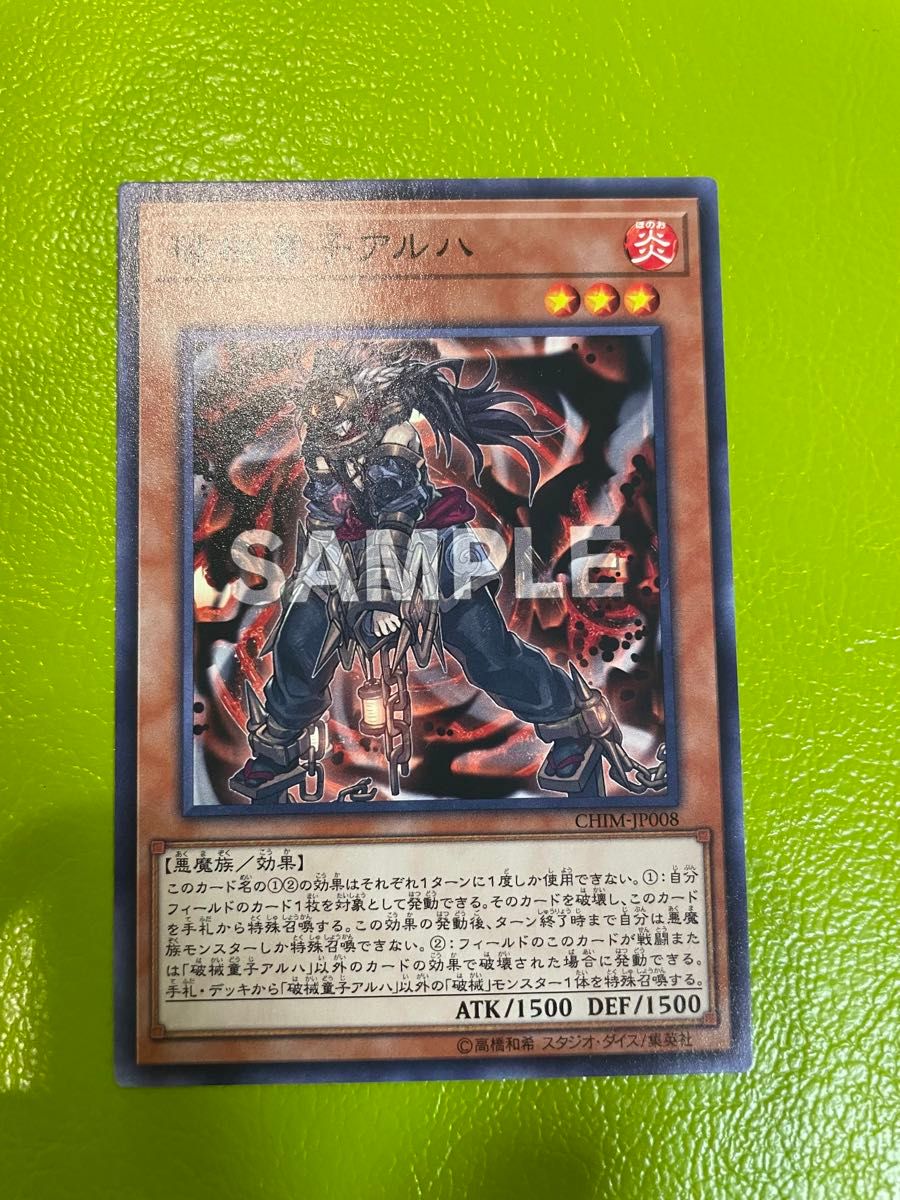 超レア非売品】遊戯王OCG サンプルカード3枚【完美品クラス】 遊戯王