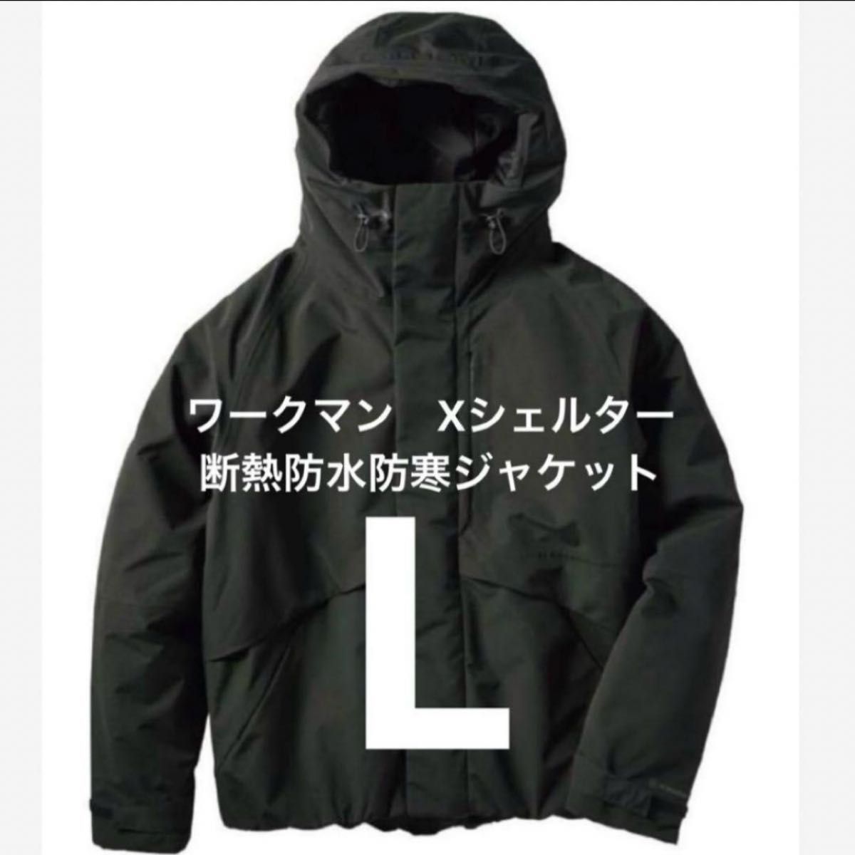 L】ワークマン エックスシェルター 断熱防水防寒ジャケット ブラック