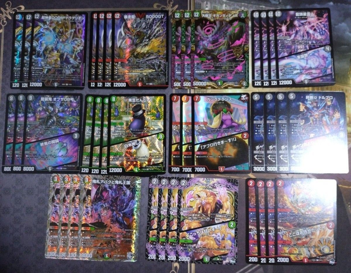 デュエマ アバク墓地ソース デッキ 2601004 デュエマ アバク墓地ソース