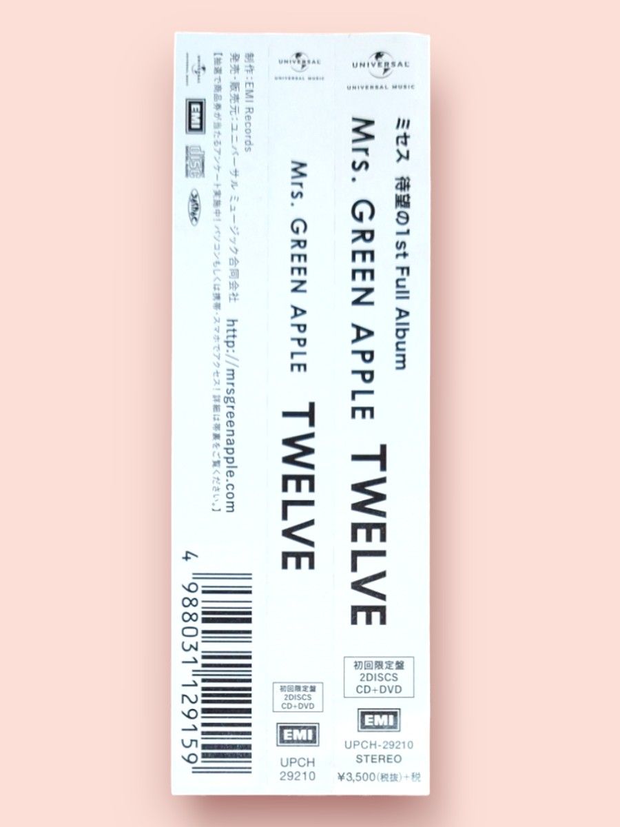 初回限定盤】Mrs GREEN APPLE/TWELVE (DVD付)｜Yahoo!フリマ（旧PayPay