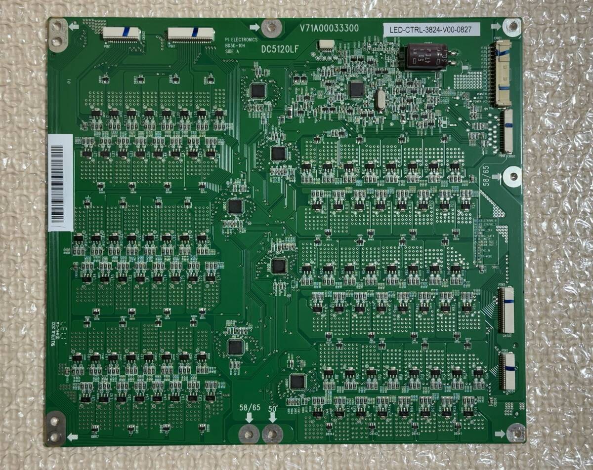 TOSHIBA REGZA 50m510x テレビ基板 セット ☆国内発送☆東芝 REGZA