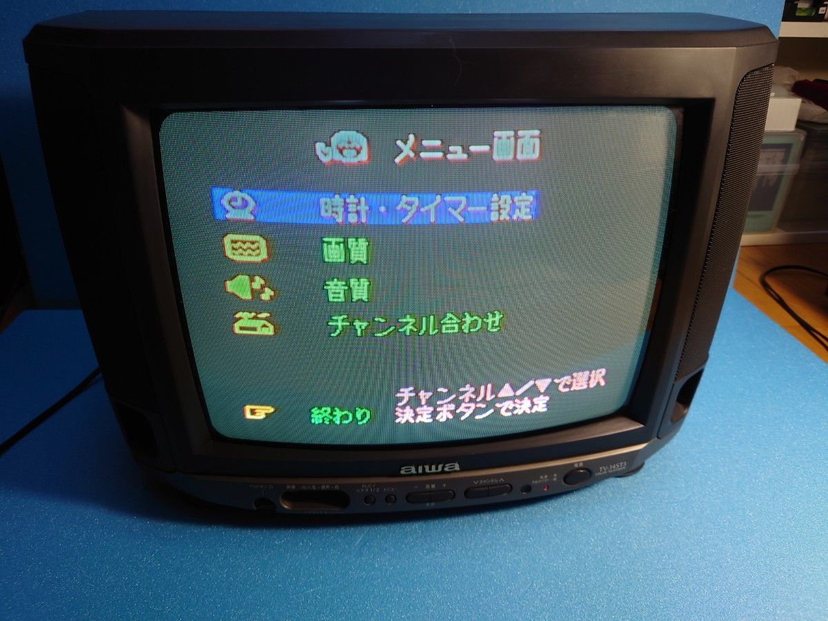 ブラウン管テレビ aiwa 14型｜Yahoo!フリマ（旧PayPayフリマ）