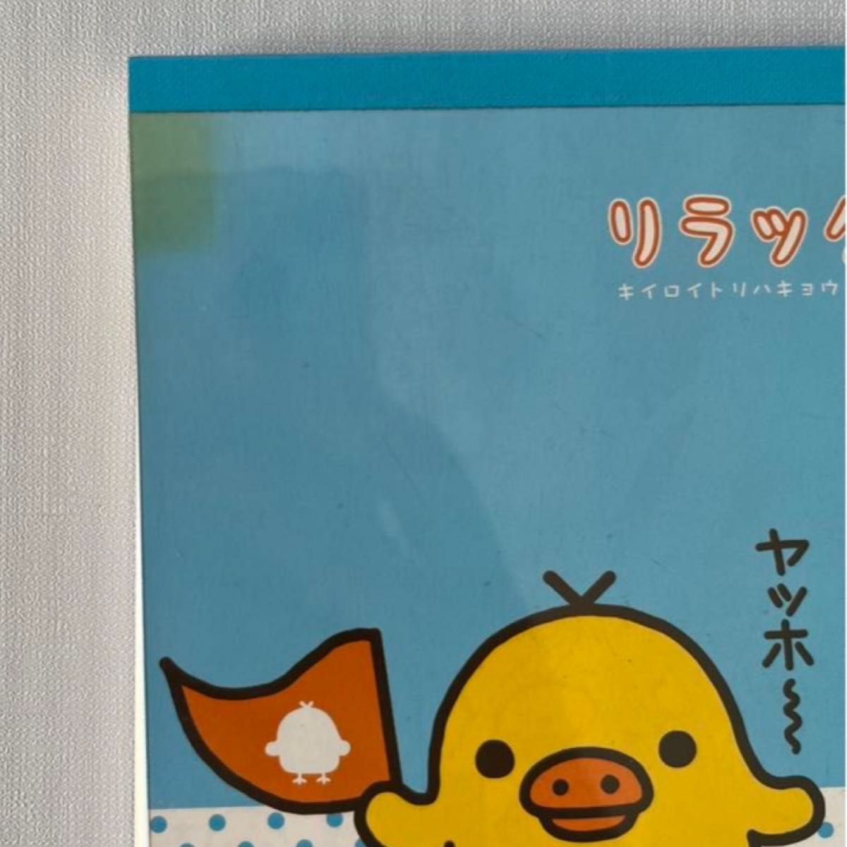 リラックマ サンエックス ノート メモ帳 平成レトロ ミニレター 交換