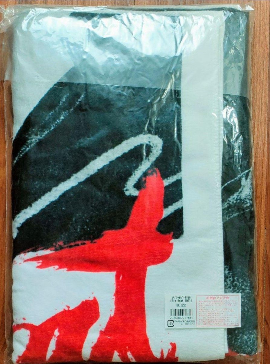 ラスト1枚】矢沢永吉スペシャルビーチタオル SBT Big Beat 新品未開封