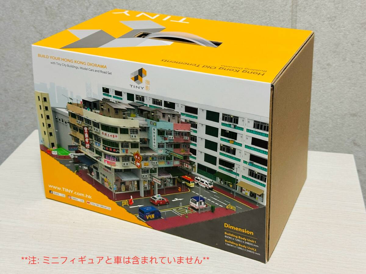 微影 Tiny 香港 建物 BD12 Hong Kong Old Tenements Building Diorama