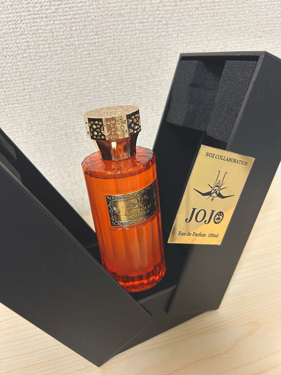 ジョジョの奇妙な冒険 ナランチャ・ギルガ 香水 オーデパルファム