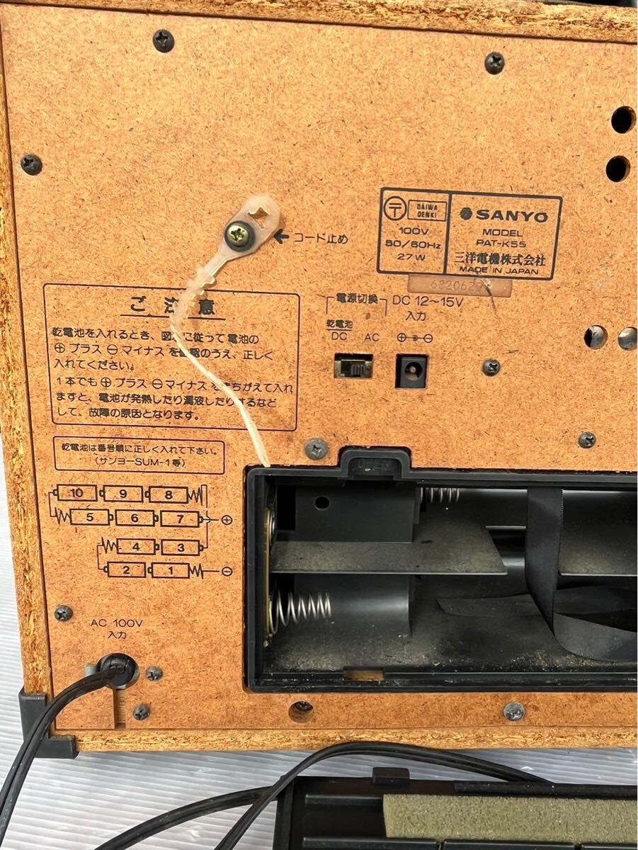 Yahoo!オークション - 希少 SANYO 8トラ カセットテープ TWIN DRIVE PA