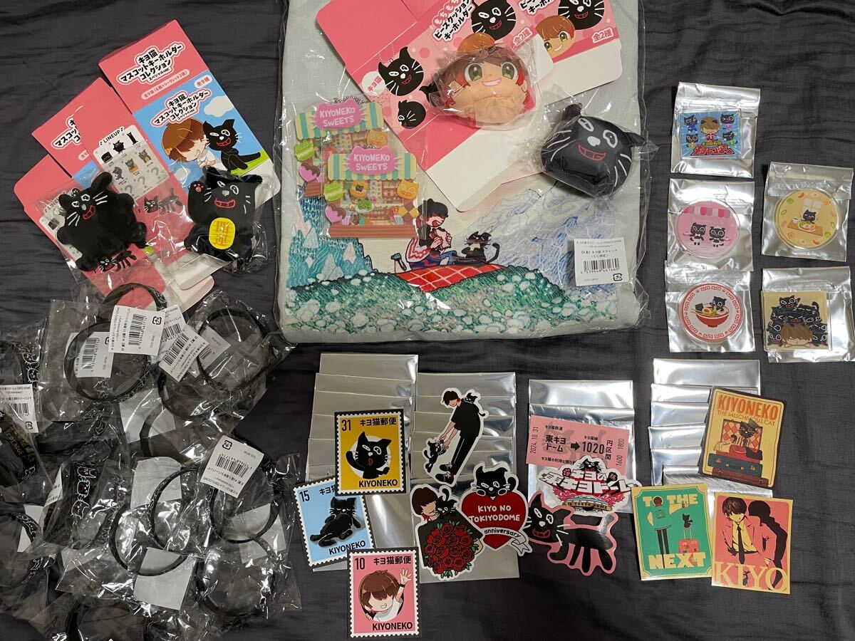 キヨ15周年くじ A賞スウェットC賞マスコット招キヨ猫コインキヨ猫 D賞
