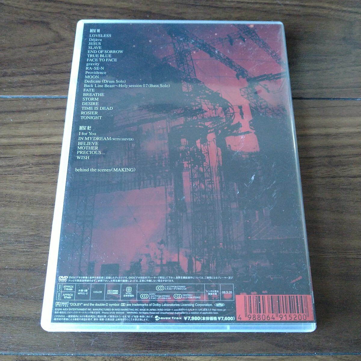 LUNA SEA DVD GOD BLESS YOU 〜One Night Dejavu〜 2007 12 24 TOKYO