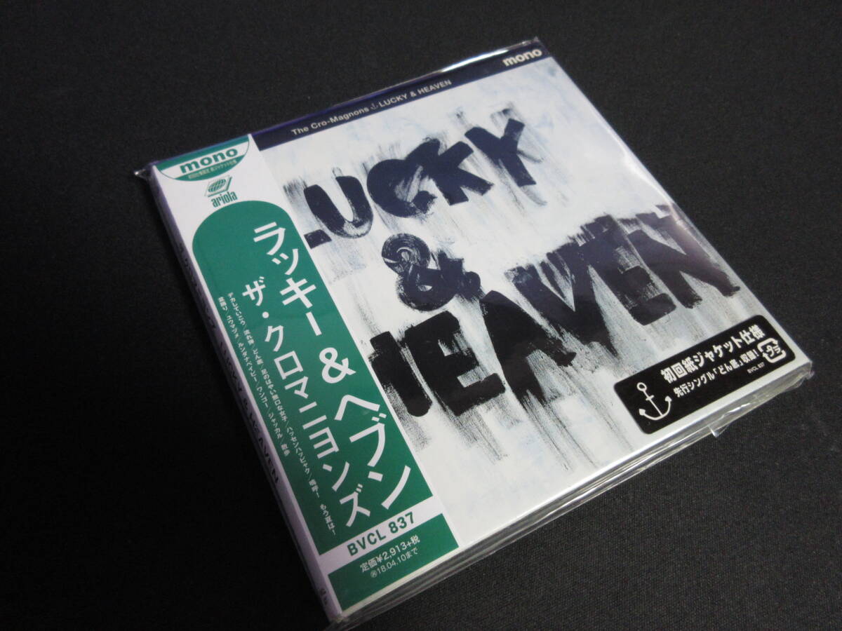 即決2500円送料込み ザ・クロマニヨンズ / ラッキー&ヘブン(紙