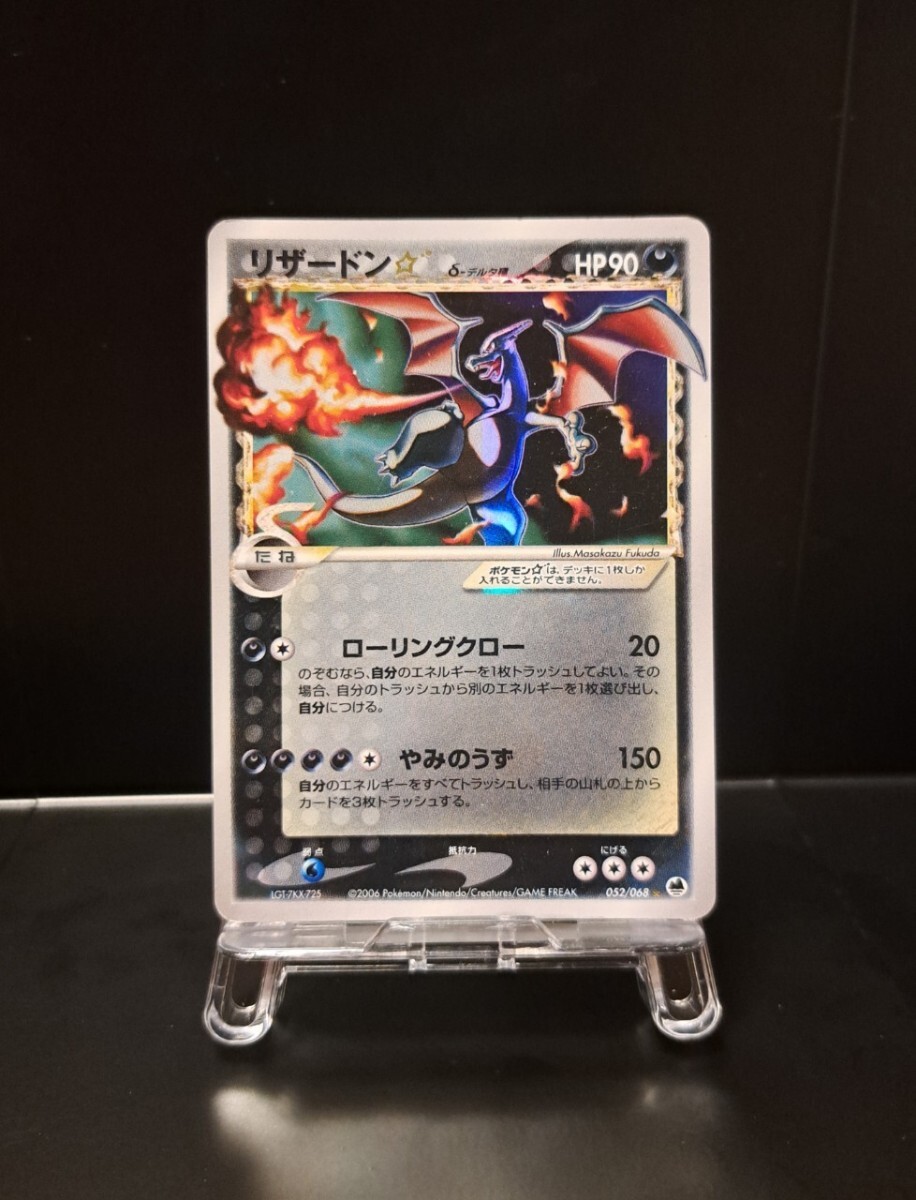 ドラゴンボールカードダス めちゃんこプロジェクト No.7 セルジュニア