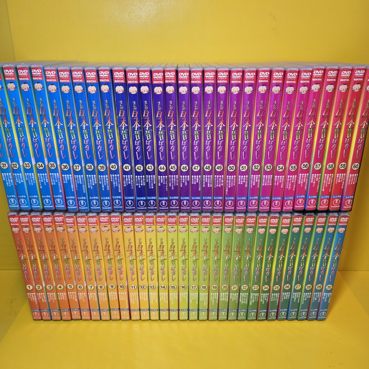 新品ケース交換済み まんが日本昔ばなし DVD 1～60巻 全60巻セット