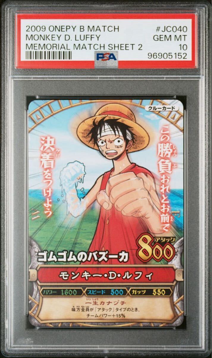 Yahoo!オークション - ONE PIECE ワンピーベリーマッチ メモリアルマッ