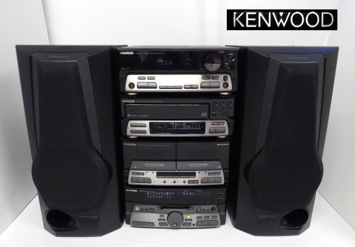 KENWOOD A-F9⁄6連CD DP-MF9⁄X-F9⁄ LS-F9コンポ