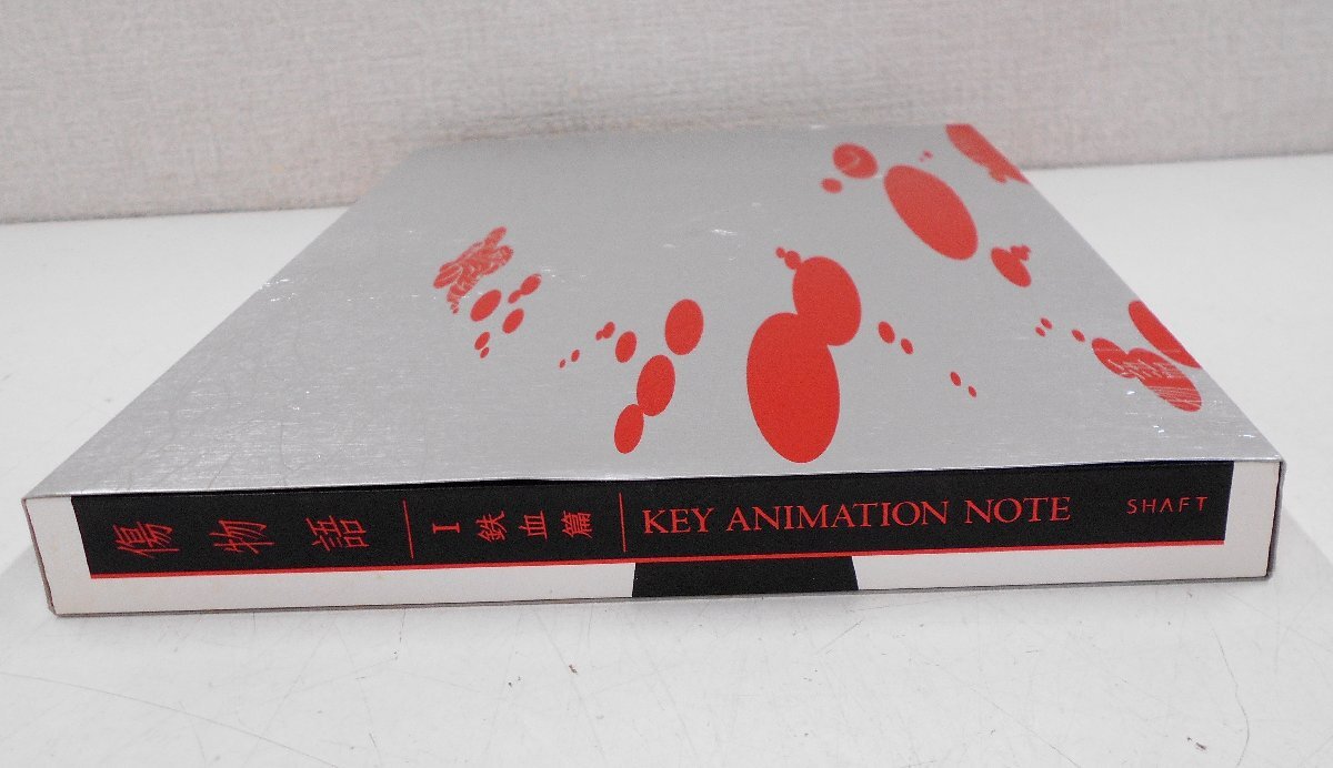 傷物語 〔Ⅰ鉄血篇〕 KEYANIMATION NOTE 原画集 Amazon.co.jp: 傷物語