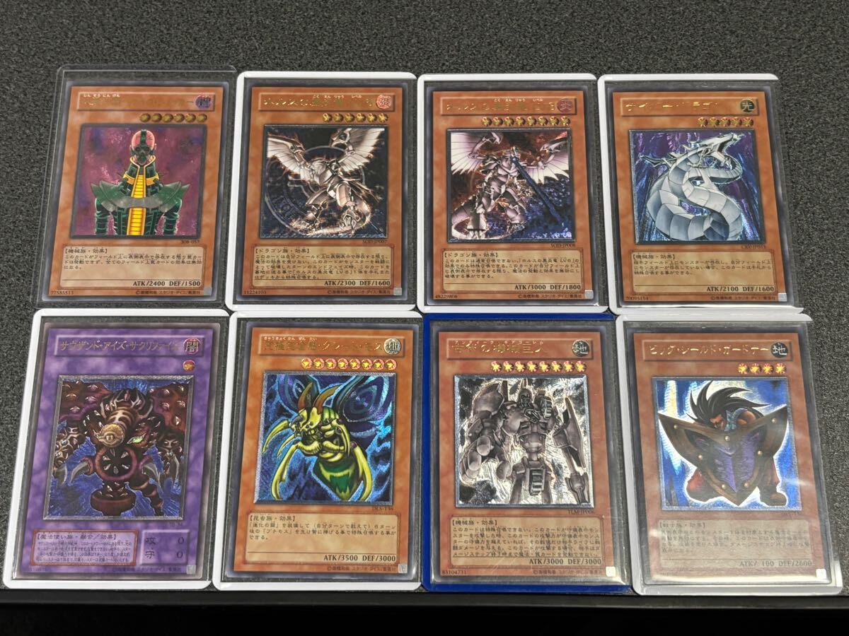 Yahoo!オークション - 遊戯王 レリーフ アルティメットレア まとめ売り