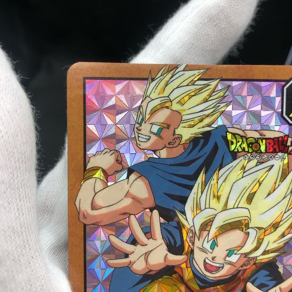 ドラゴンボールZ カードダス 309出撃 新世代超サイヤ人 悟飯&悟天 キラ