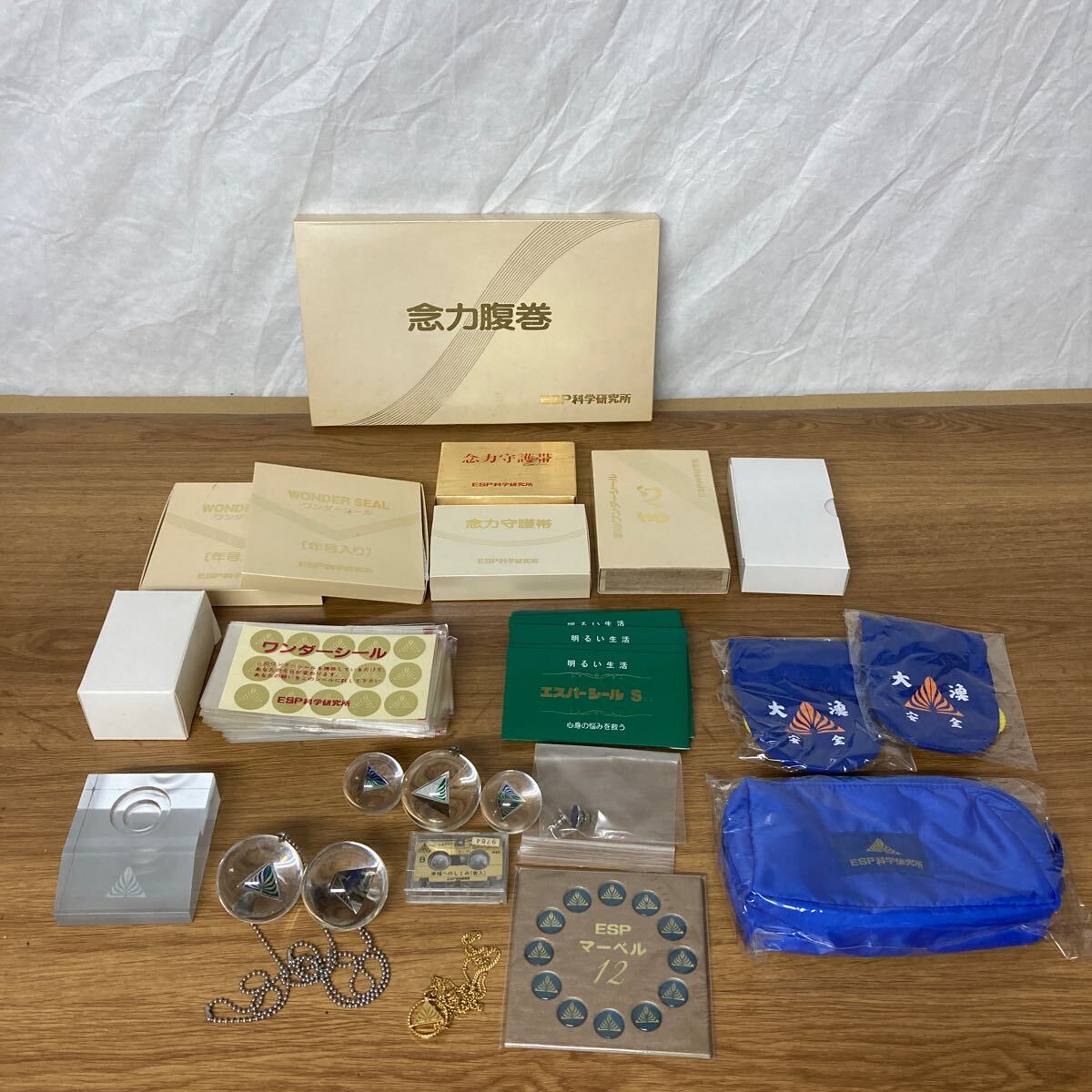 Yahoo!オークション - ESP科学研究所 石井普雄 ワンダーシール ねんぎ