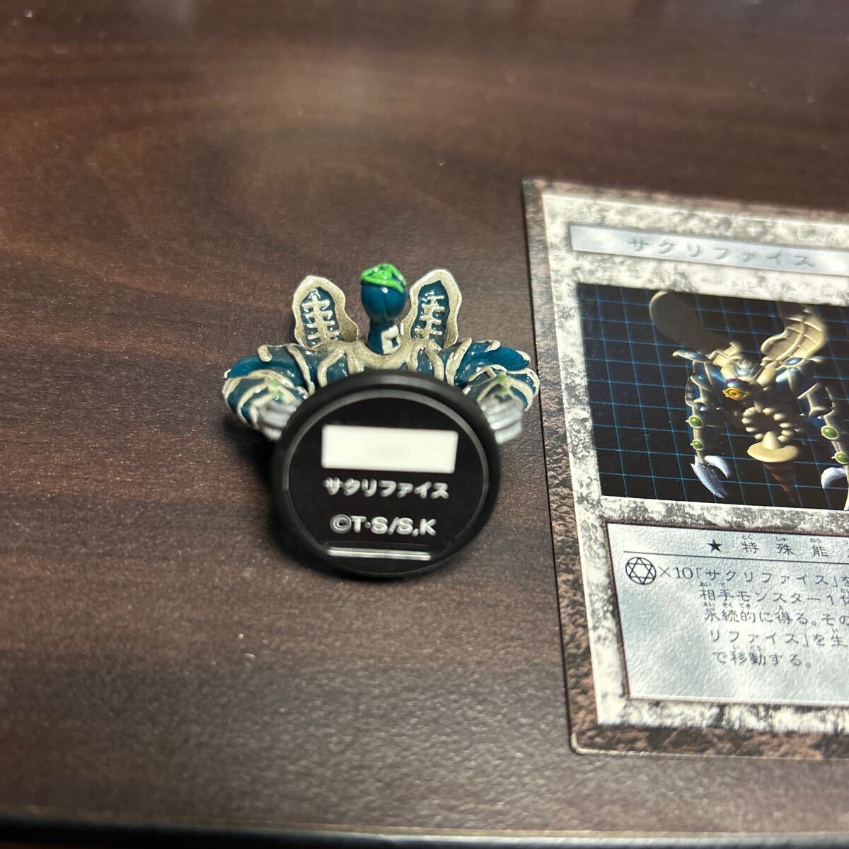 遊戯王 ダンジョンダイスモンスターズ サクリファイス フィギュア