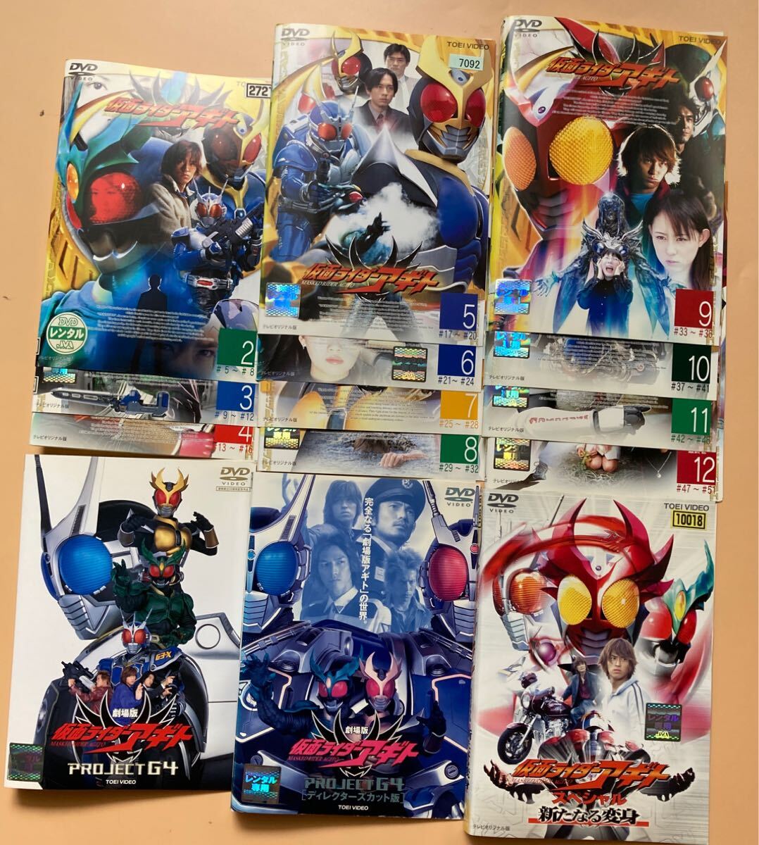 仮面ライダーアギト 11巻(vol 1欠品) 劇場版など 3巻 全14巻セット
