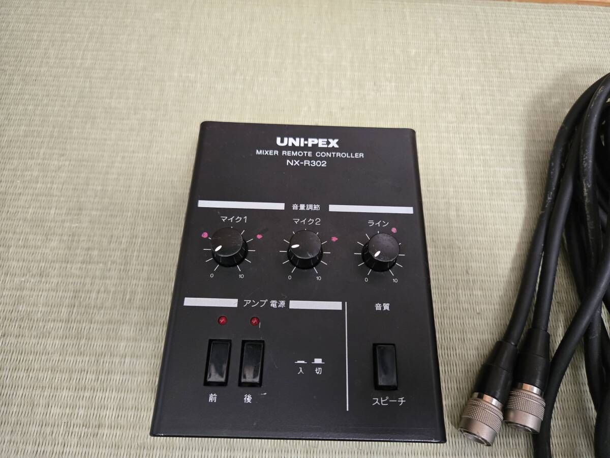 ユニペックス ミキサーリモートコントローラー NX-R302 UNI-PEX