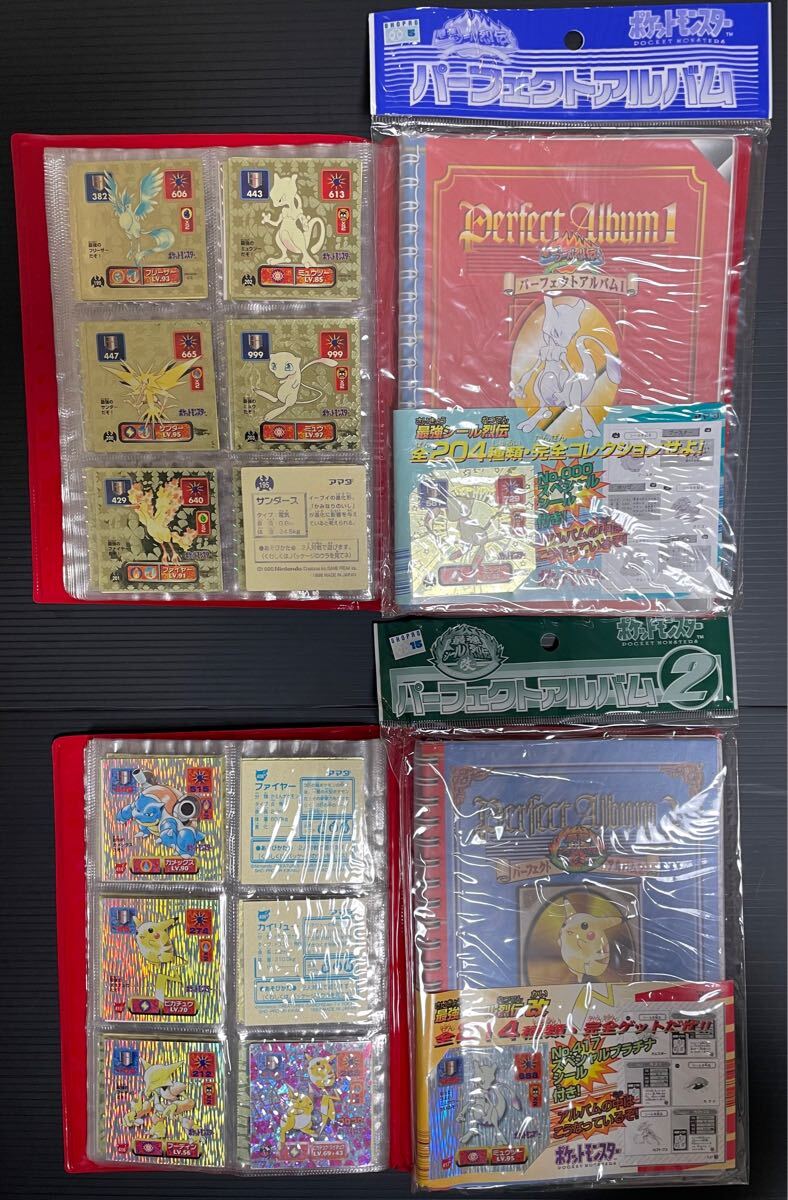 アマダ ポケモン最強シール烈伝 初代＆改 フルコンプリートセット