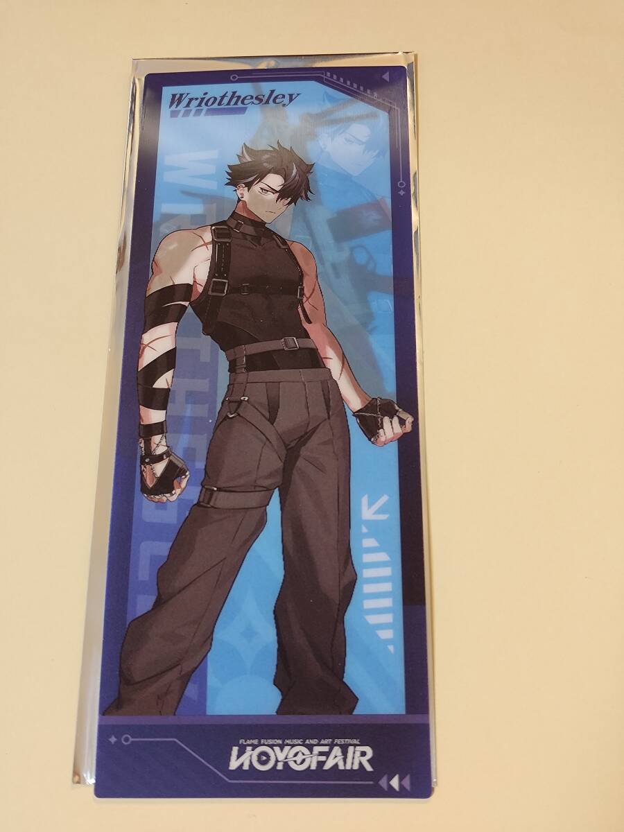 原神 ホヨフェア リオセスリ レンチキュラーカード HoYoFair 2024 上映