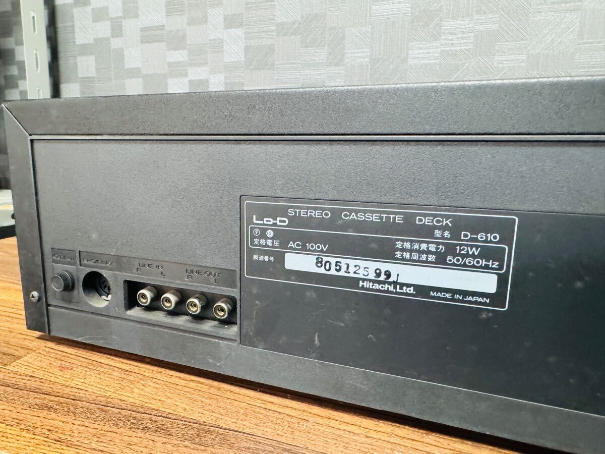 HITACHI 日立 カセット デッキ Lo-D-610 プリメインアンプ オーディオ